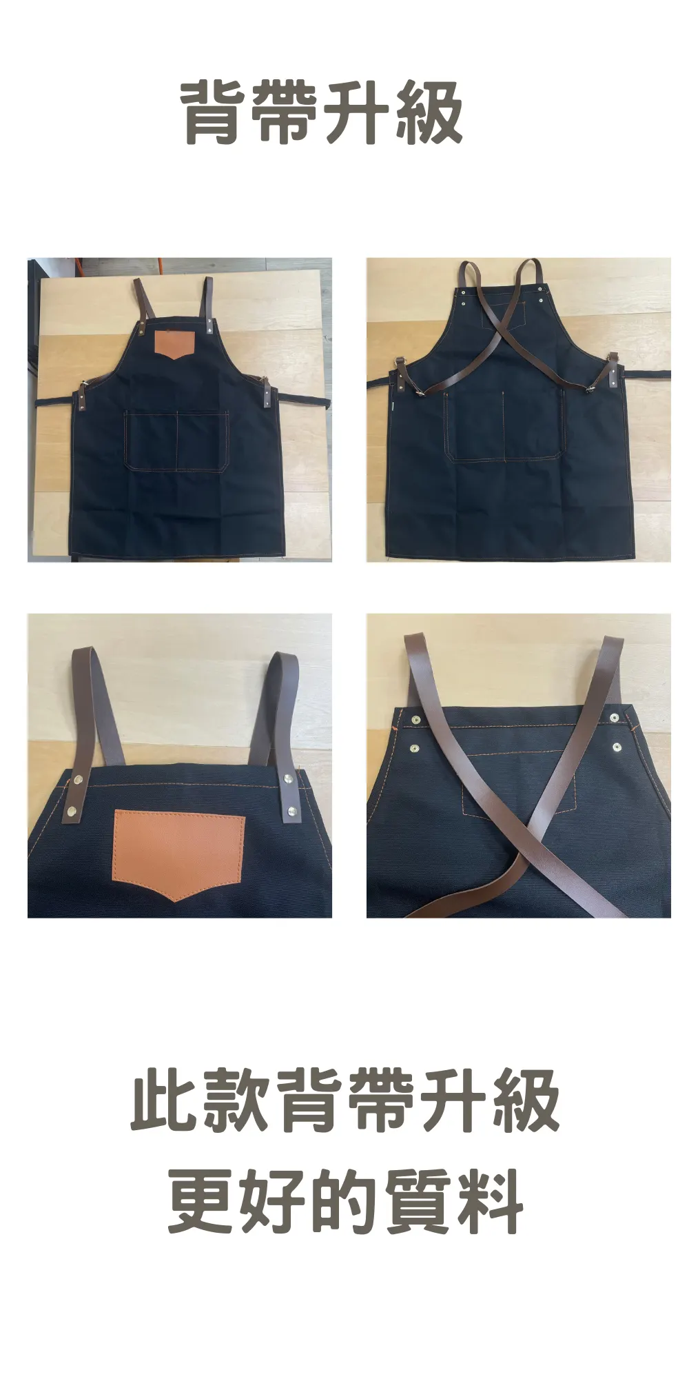 Culinary Master Leather Strap Canvas Apron 11